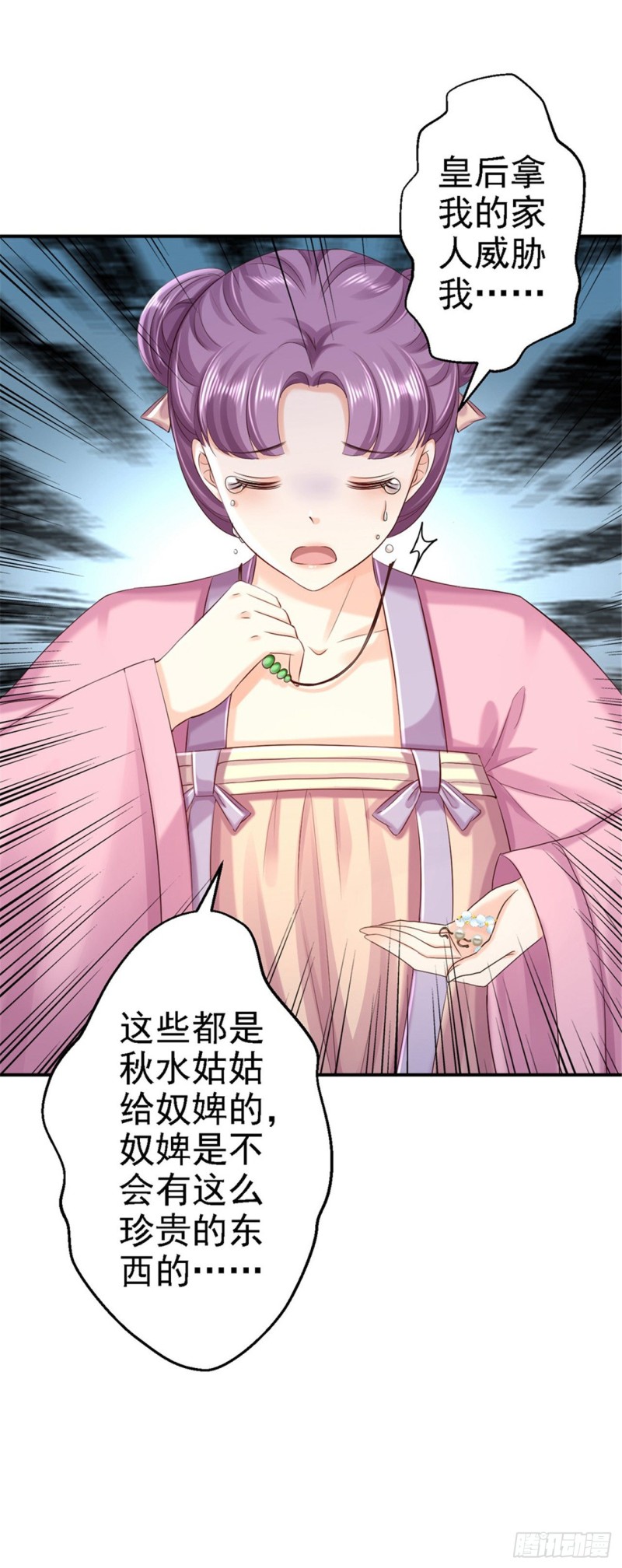 第56话 大获全胜-第58话