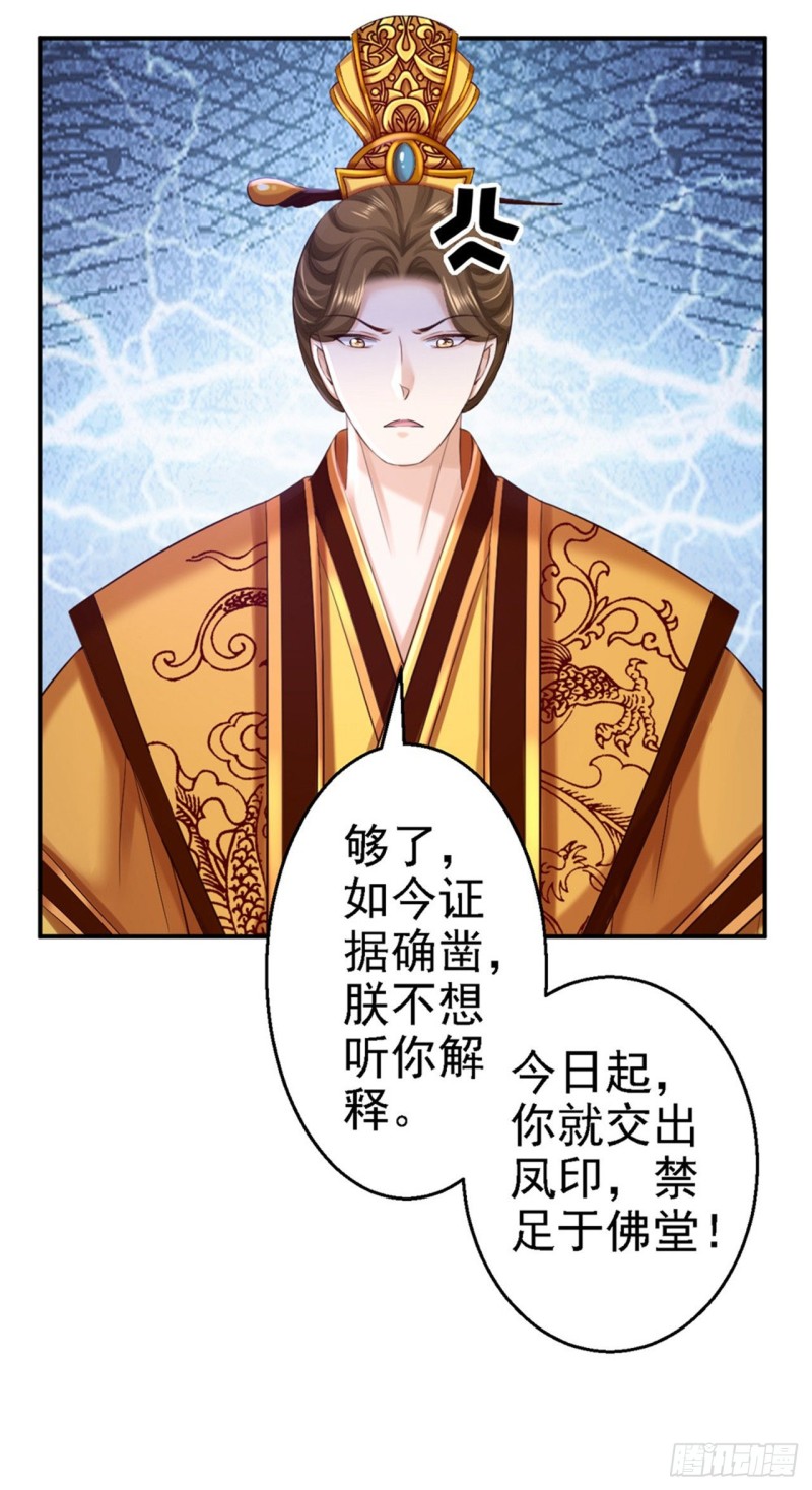 第56话 大获全胜-第58话