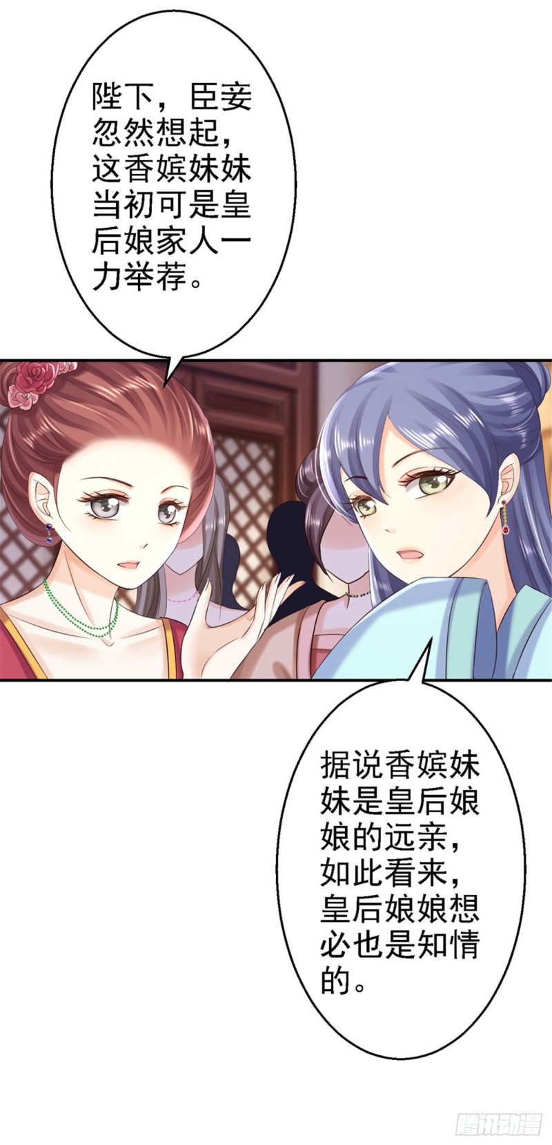 第56话 大获全胜-第58话
