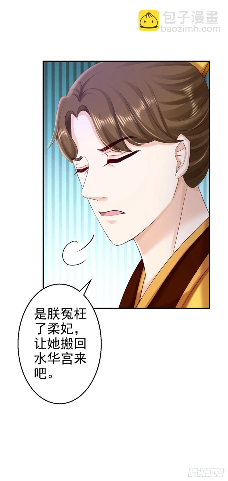 第56话 大获全胜-第58话