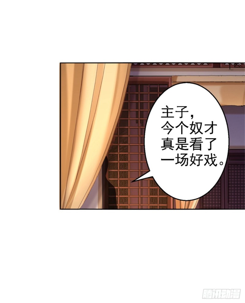 第56话 大获全胜-第58话