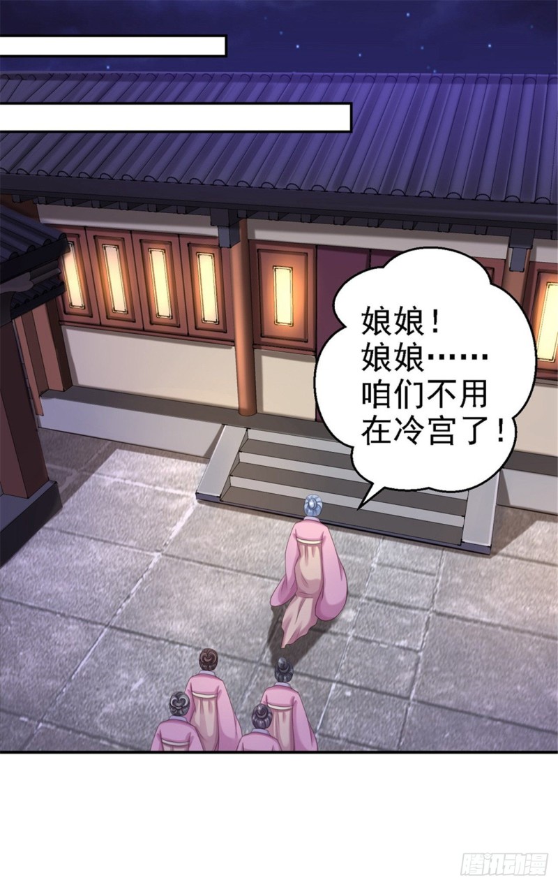 第56话 大获全胜-第58话