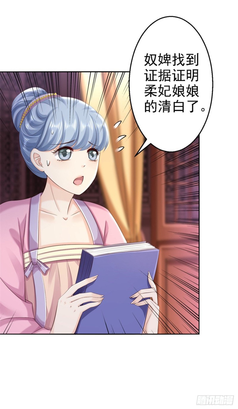 第56话 大获全胜-第58话
