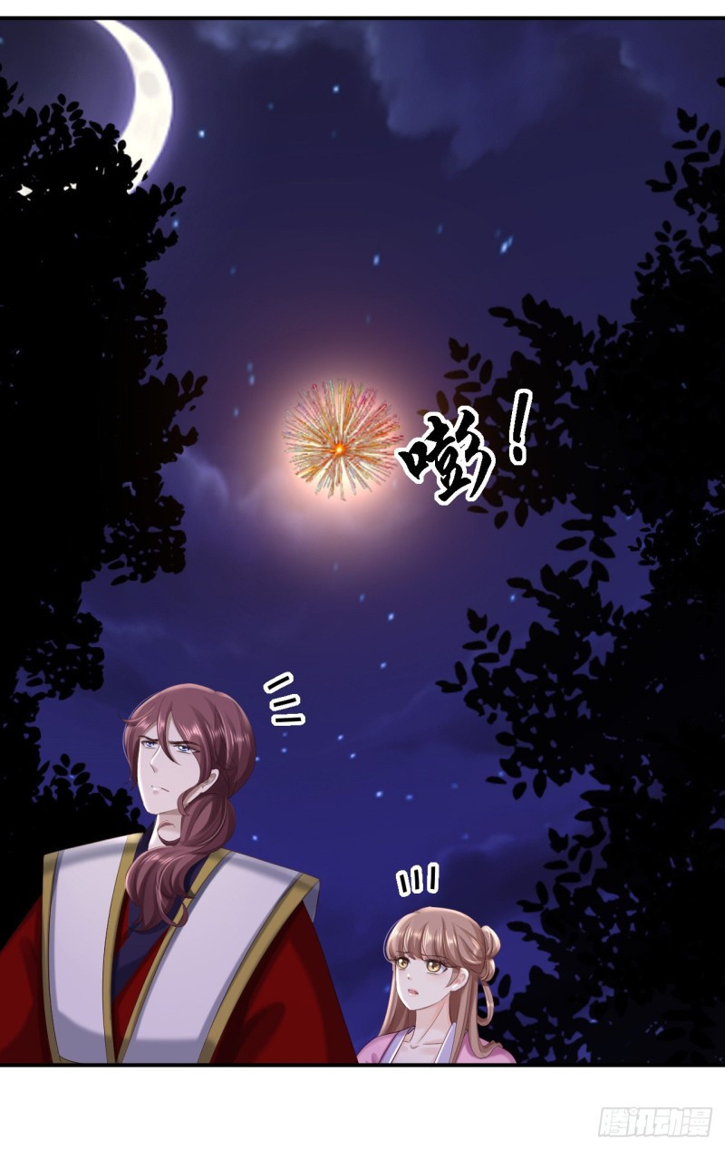 第58话 危机重重-第60话