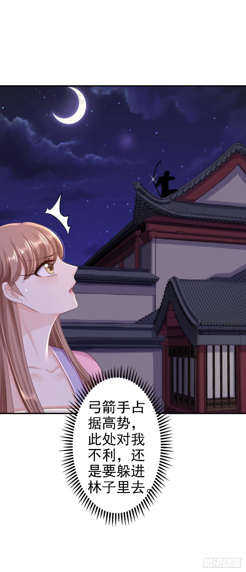第58话 危机重重-第60话