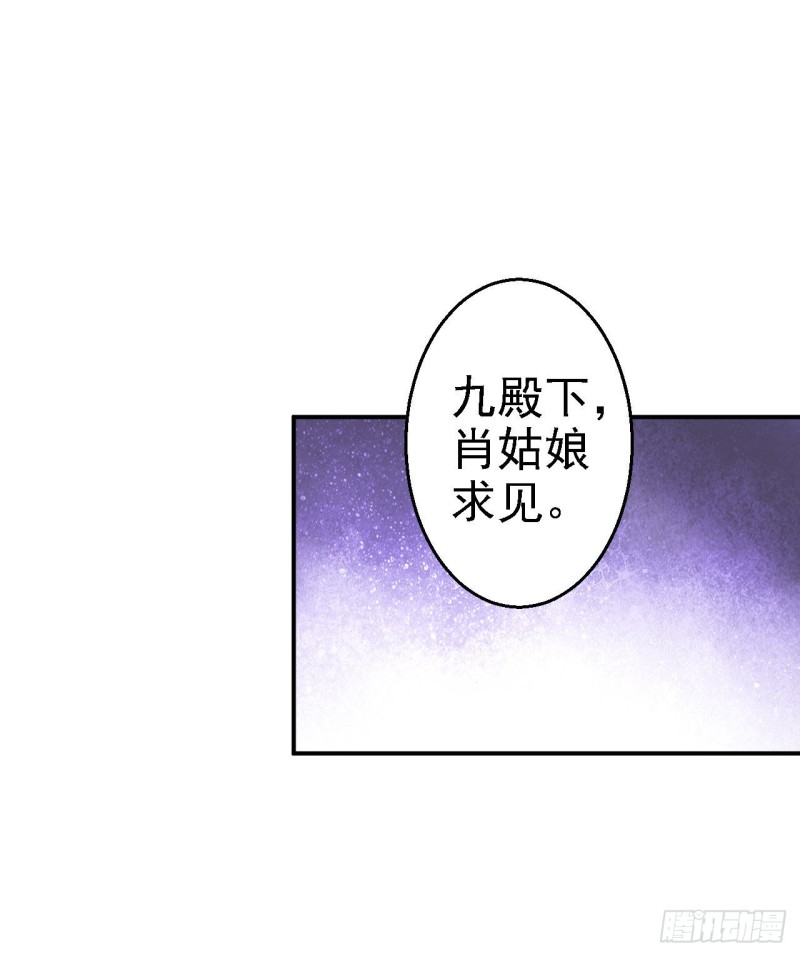 第62话 消失的银月弯弓-第64话