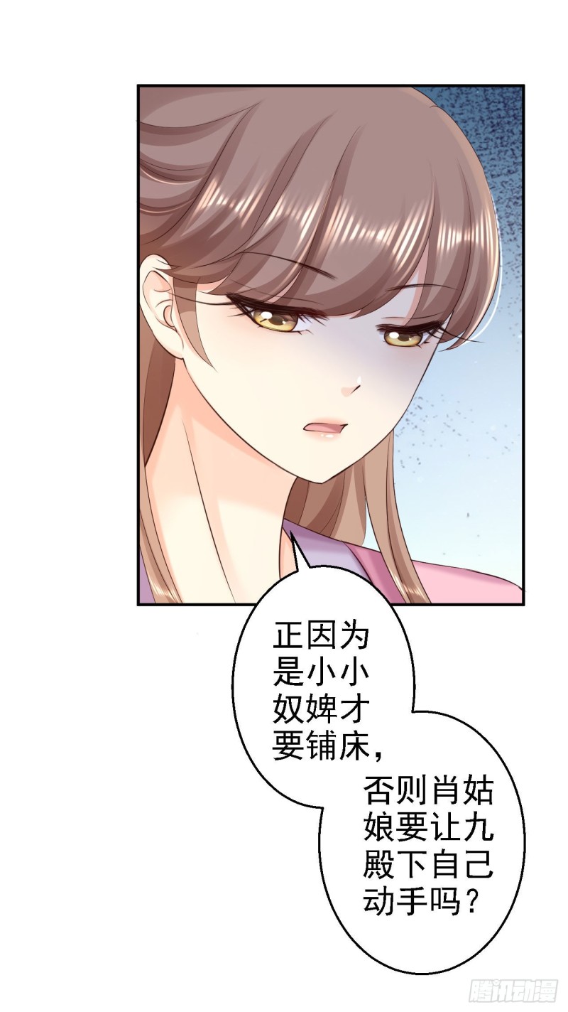 第62话 消失的银月弯弓-第64话