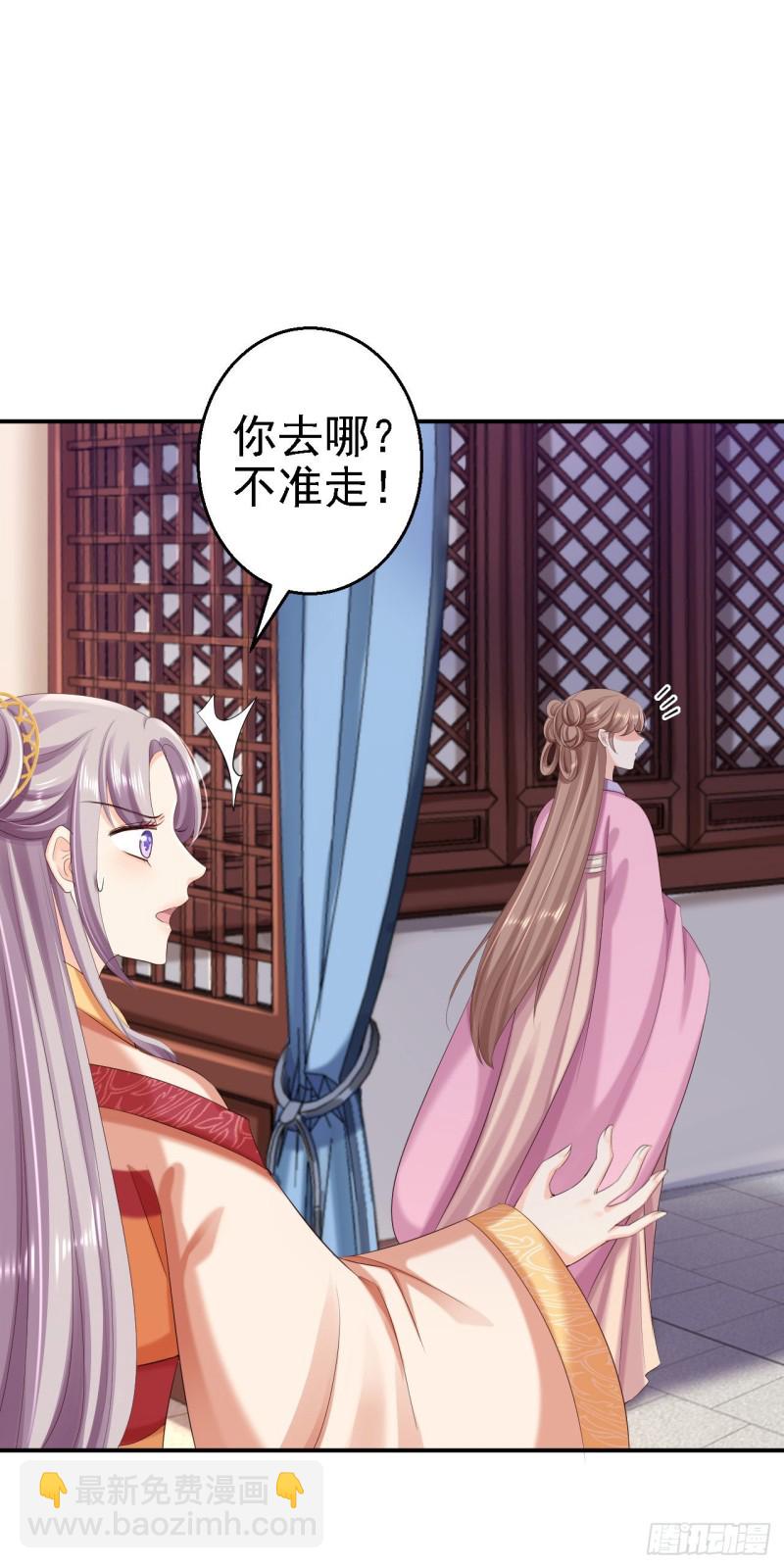 第62话 消失的银月弯弓-第64话