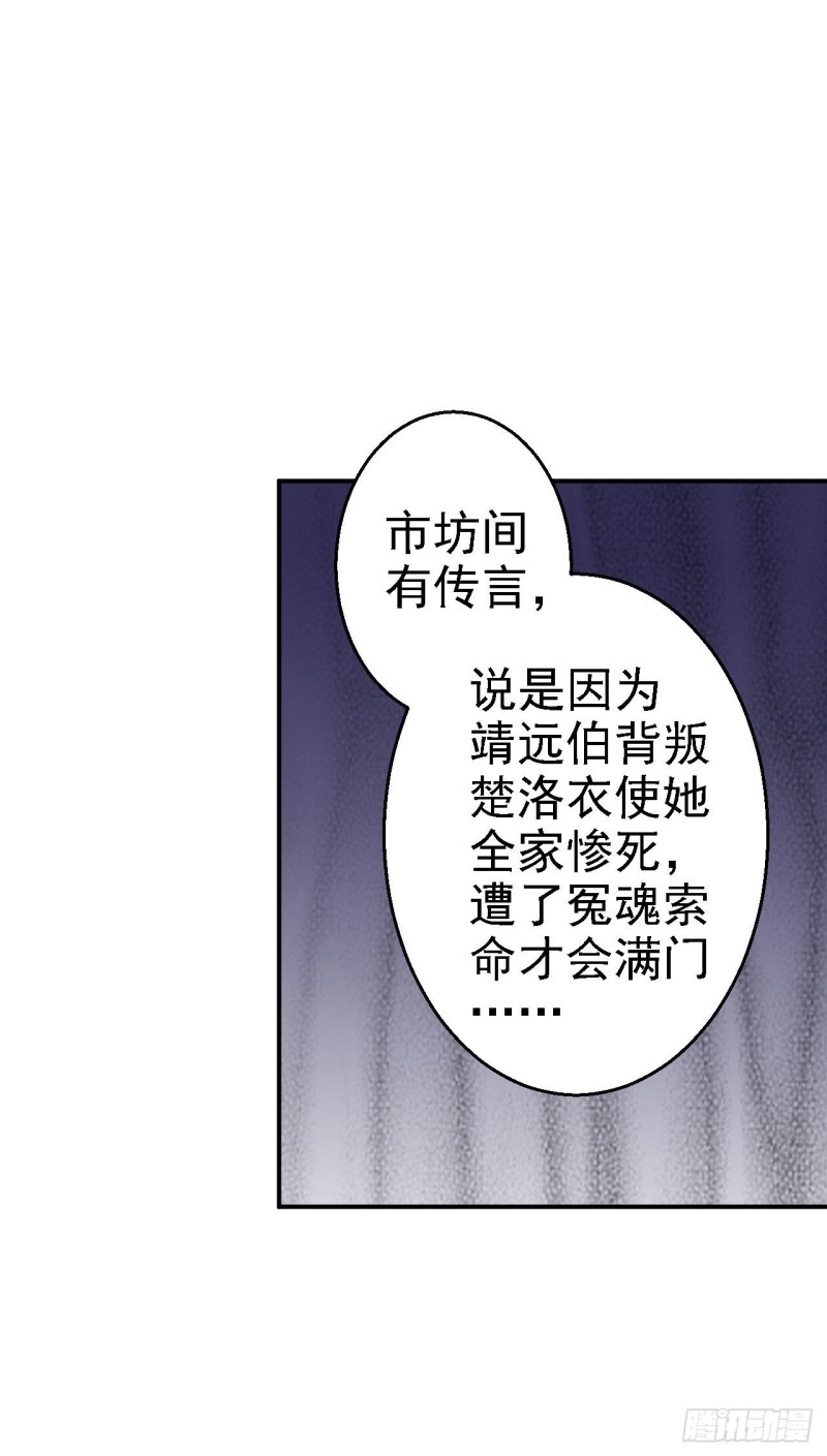 第62话 消失的银月弯弓-第64话