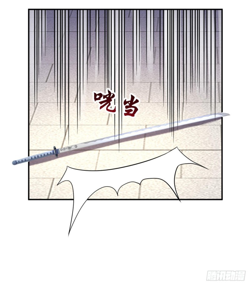 第62话 消失的银月弯弓-第64话