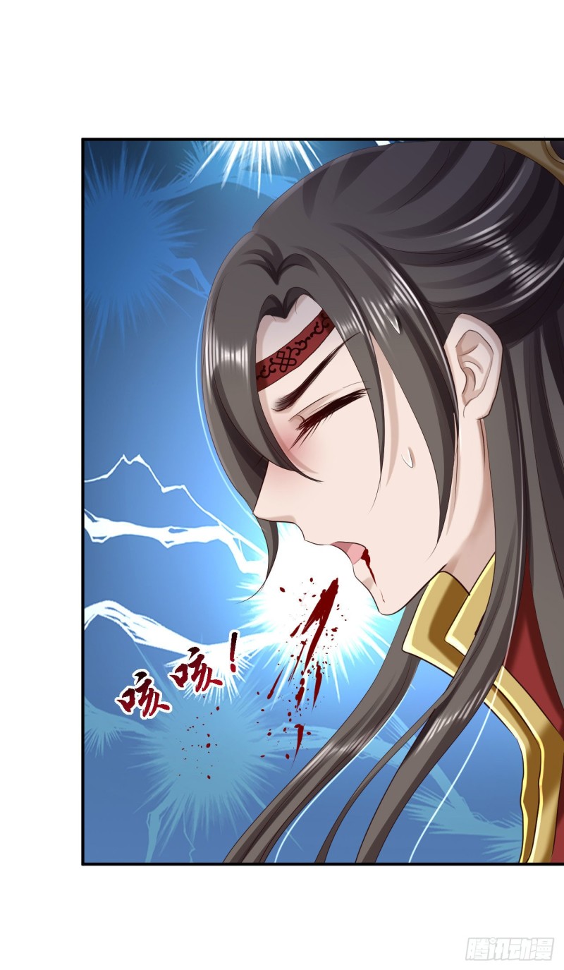 第66话 北燕帝遇刺-第68话