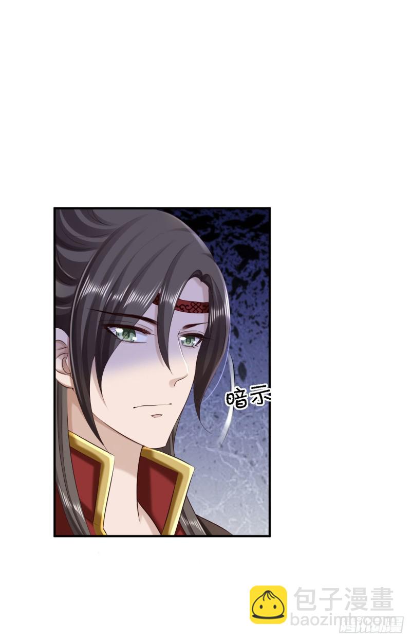 第66话 北燕帝遇刺-第68话