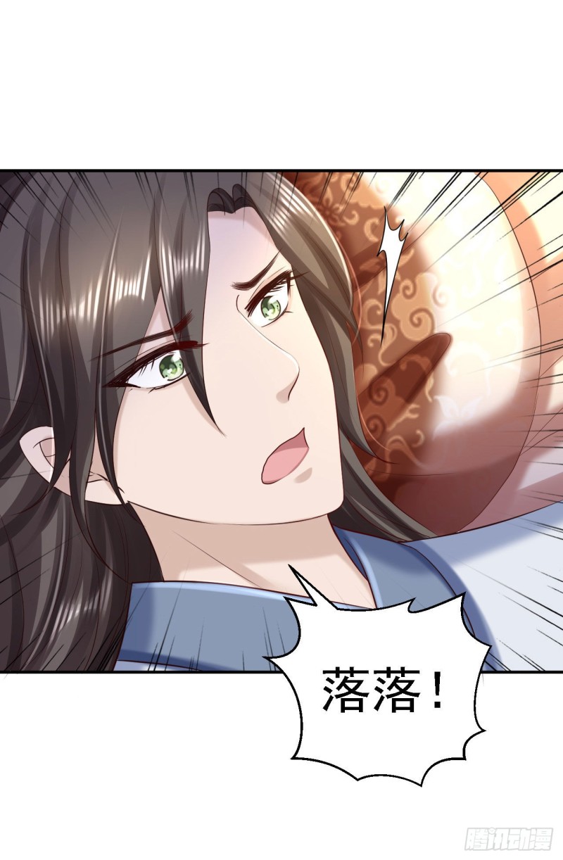 第68话 神龙宗族-第70话