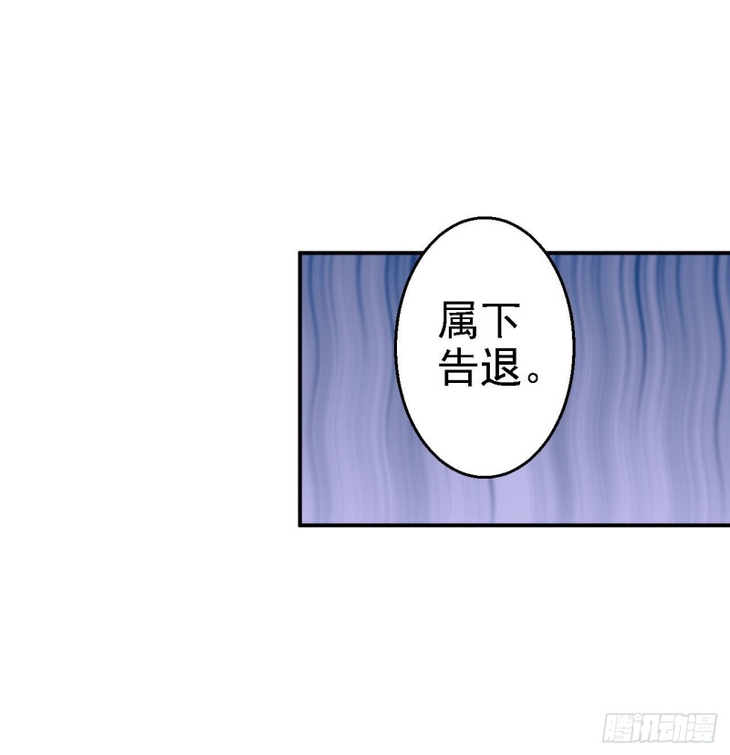 第68话 神龙宗族-第70话