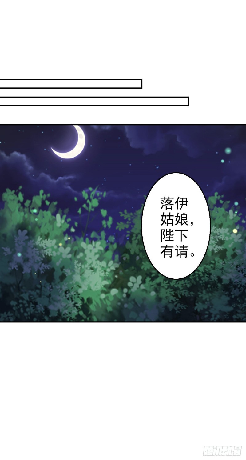第70话 画像风波-第72话