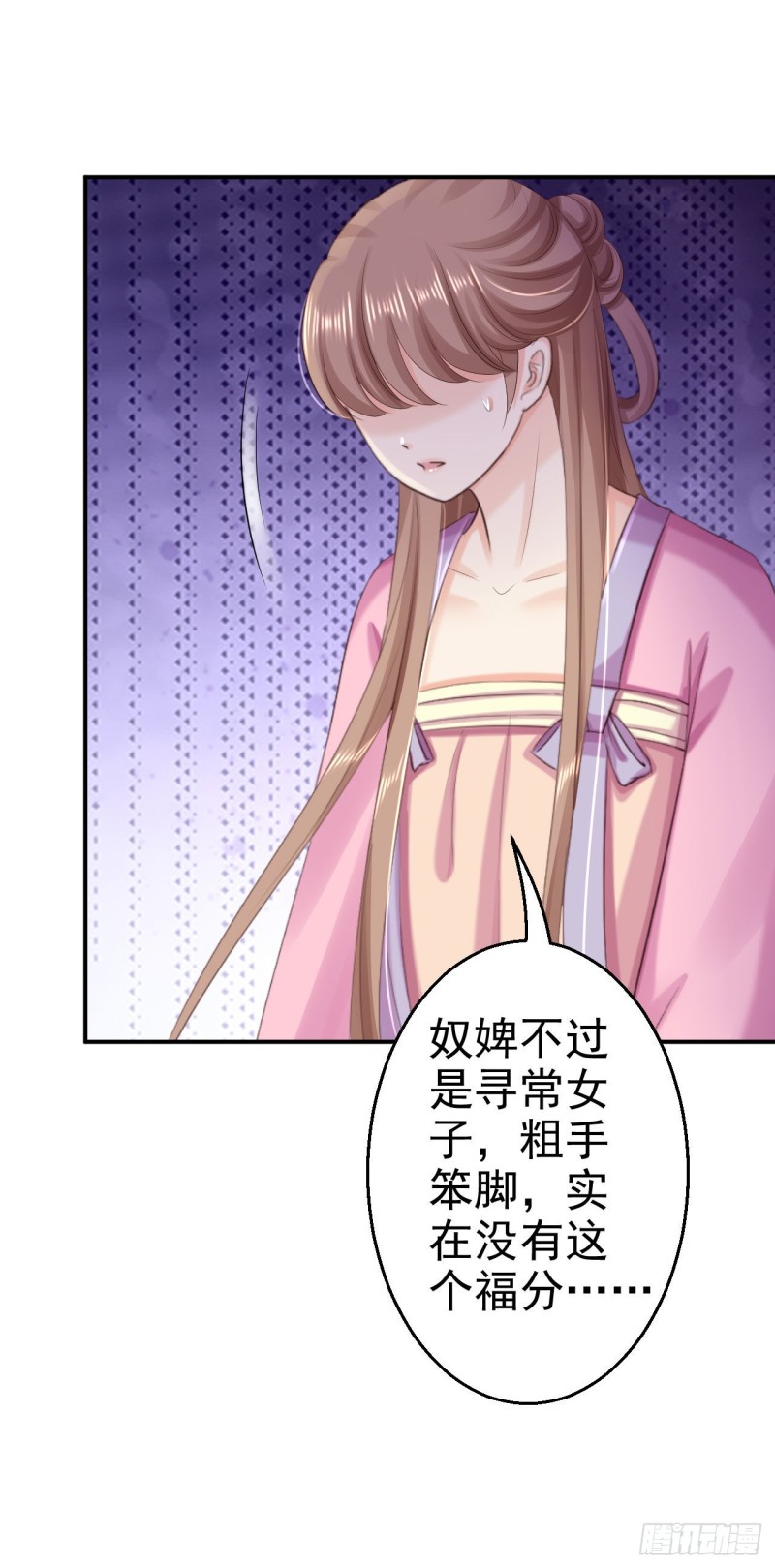 第70话 画像风波-第72话