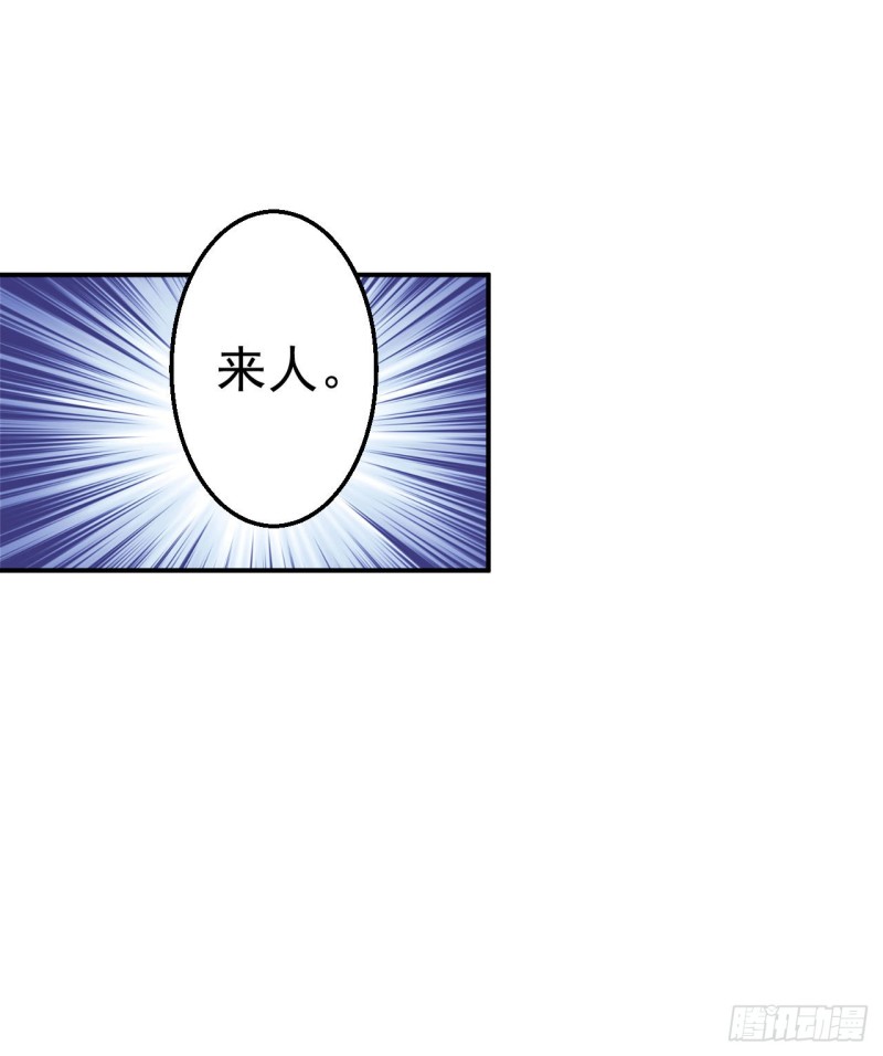 第70话 画像风波-第72话