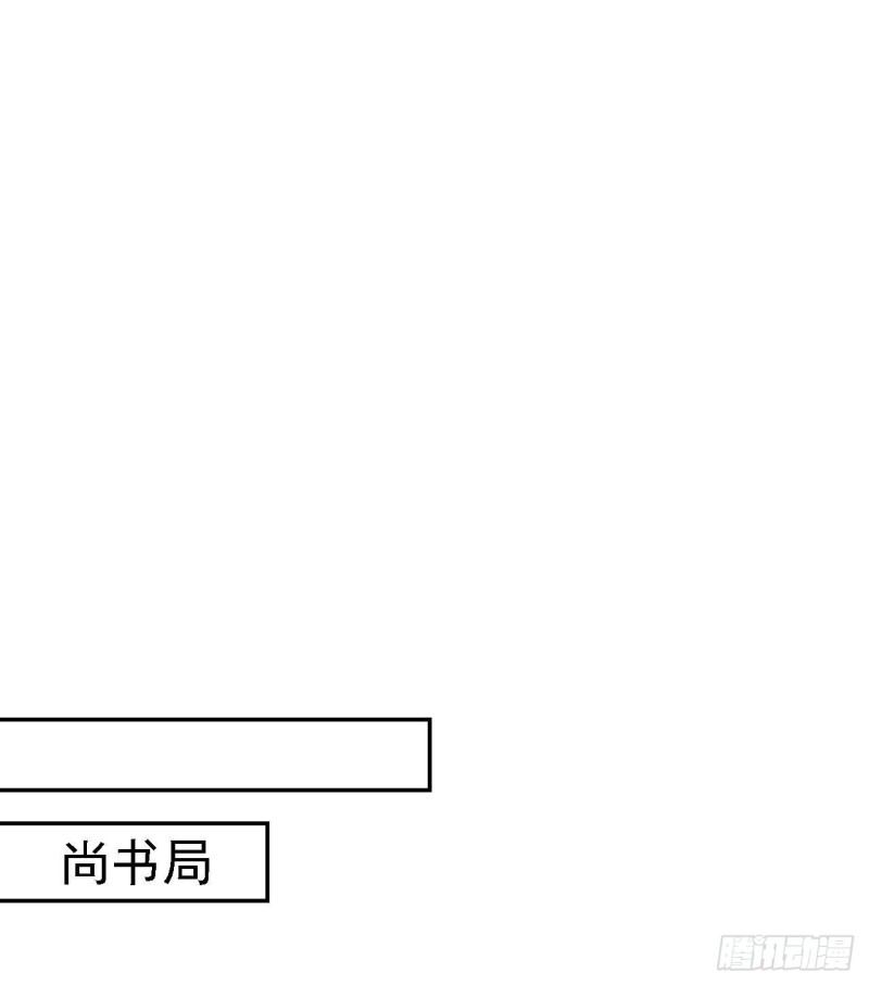 第74话 好大的胆子-第76话