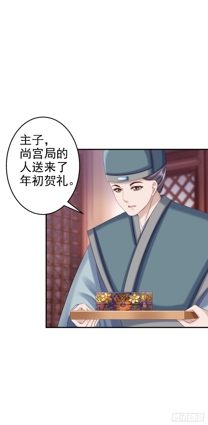 第74话 好大的胆子-第76话