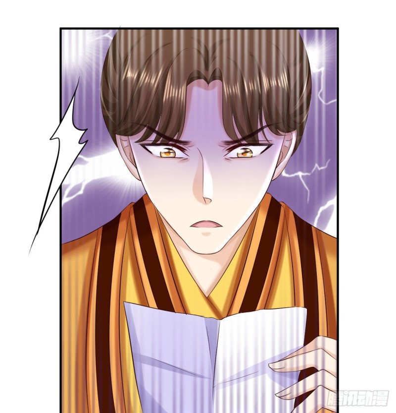 第74话 好大的胆子-第76话