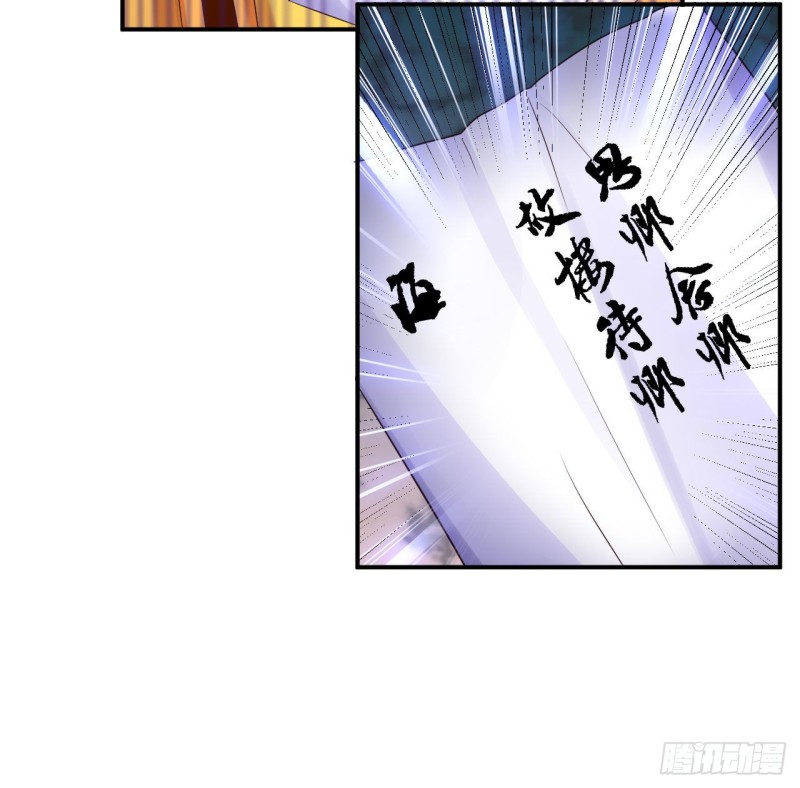 第74话 好大的胆子-第76话