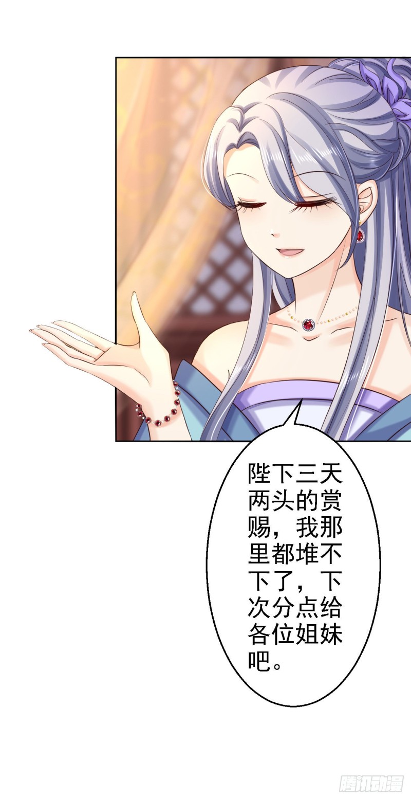 第74话 好大的胆子-第76话