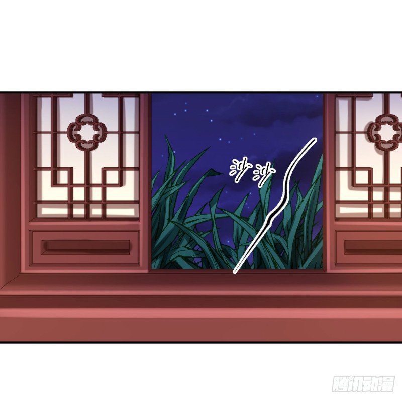 第76话 远妃怀孕-第78话
