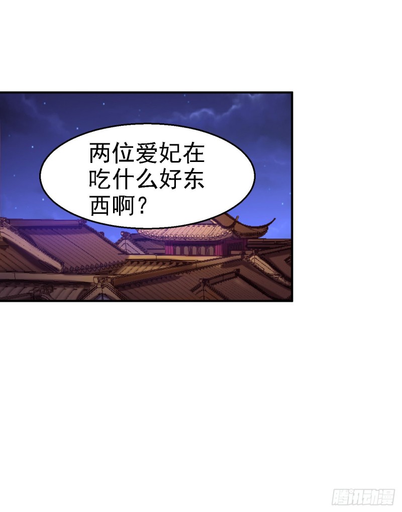 第78话 重大嫌疑-第80话