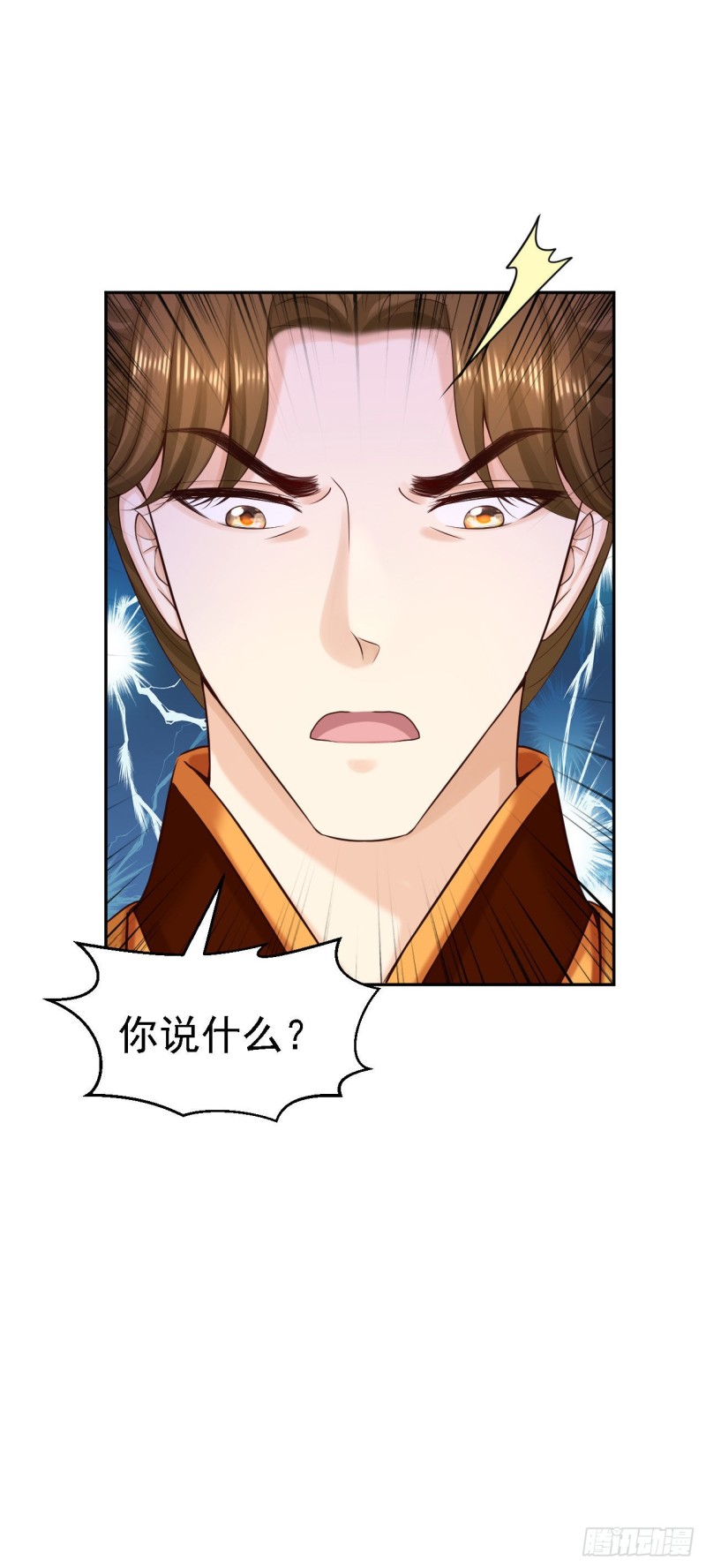 第80话 未曾有孕-第82话