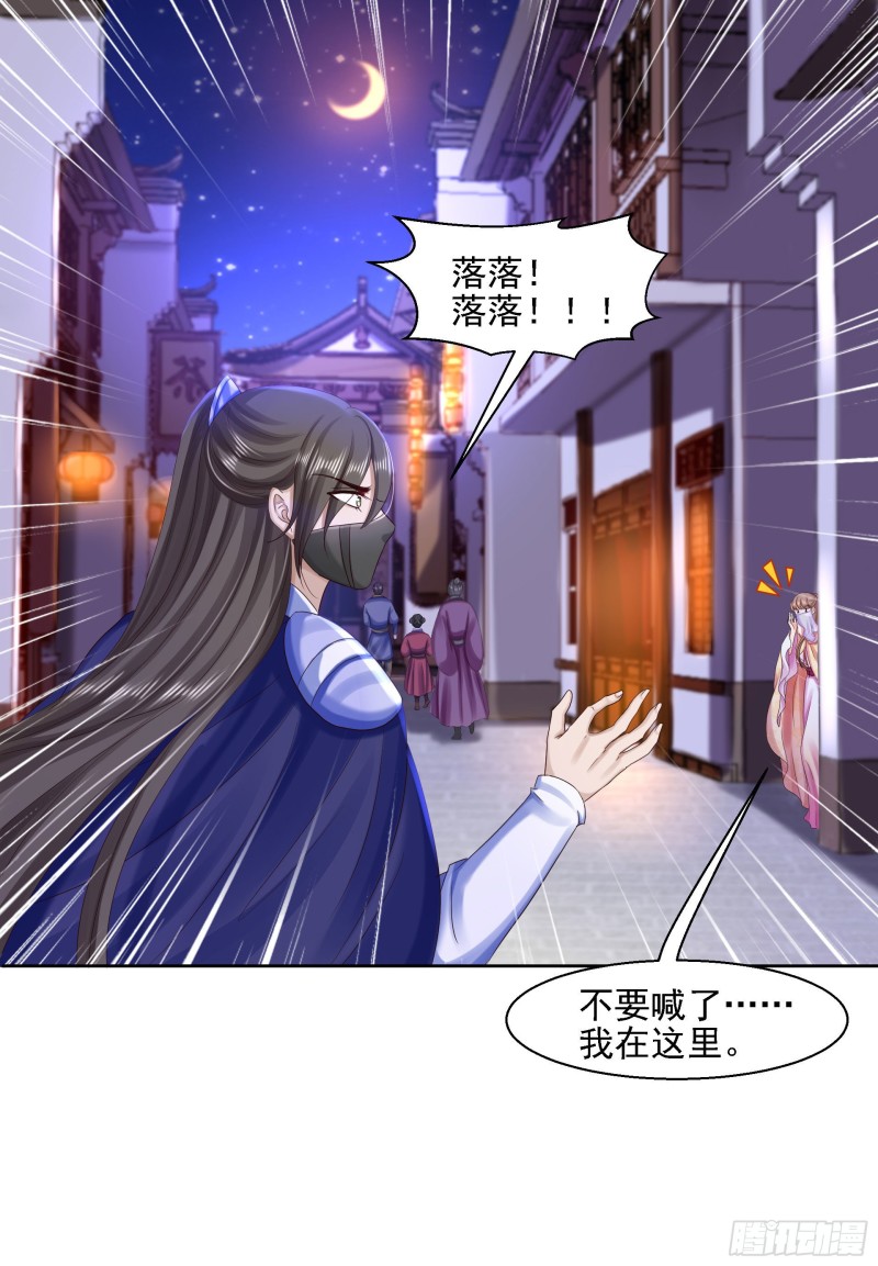 第84话 成亲-第86话