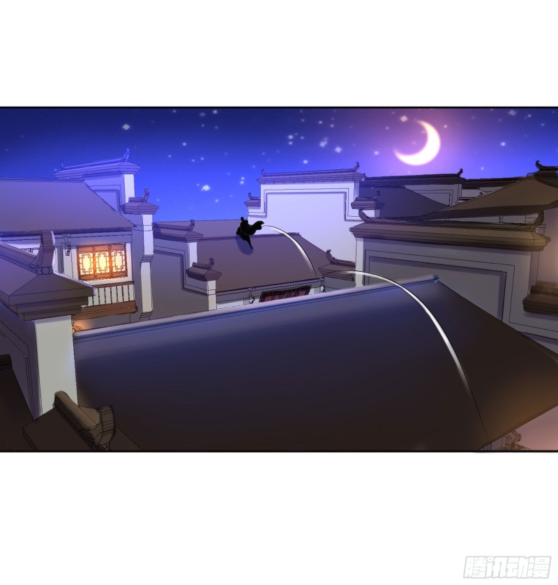 第84话 成亲-第86话