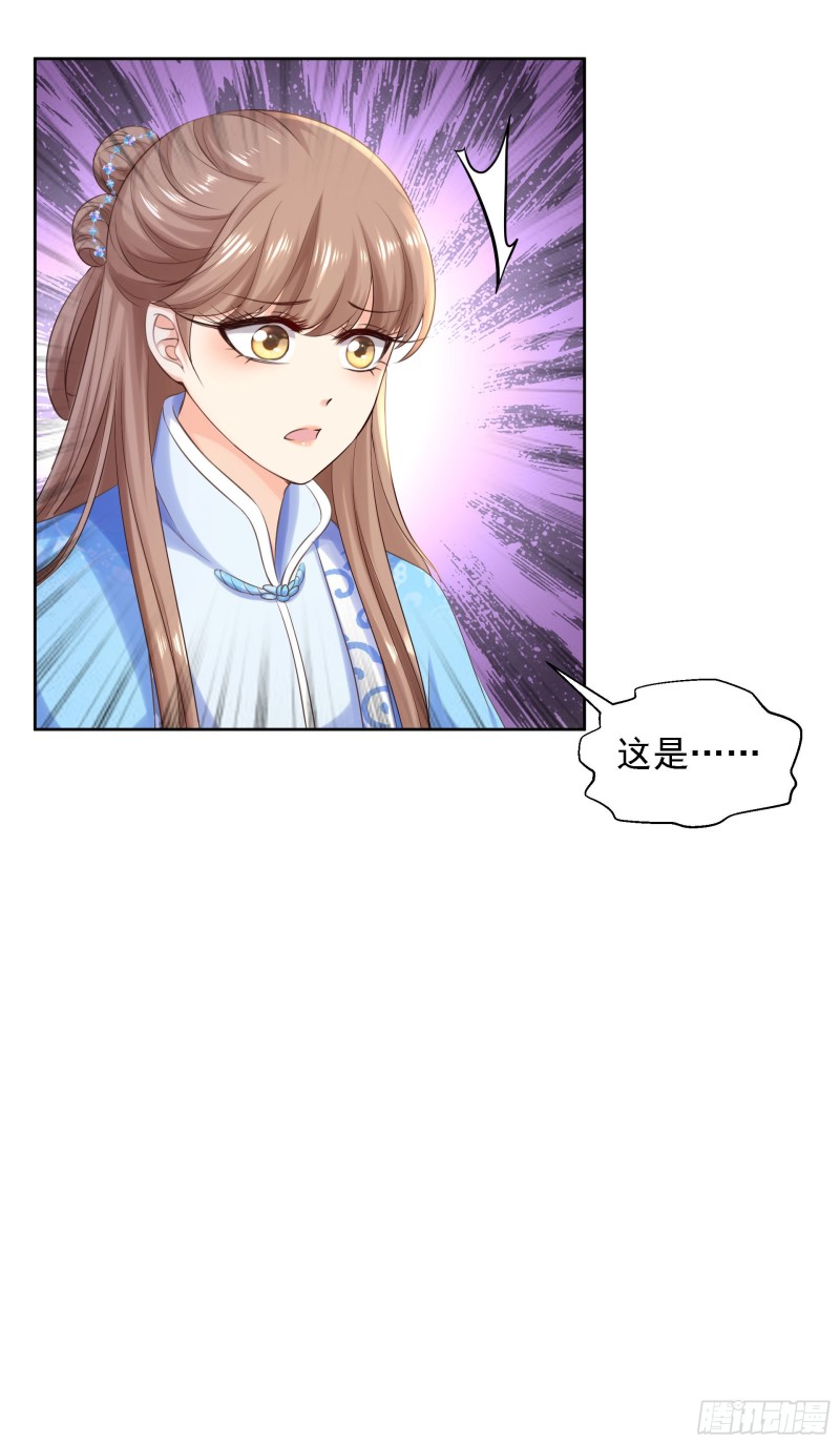 第88话 镯子-第90话