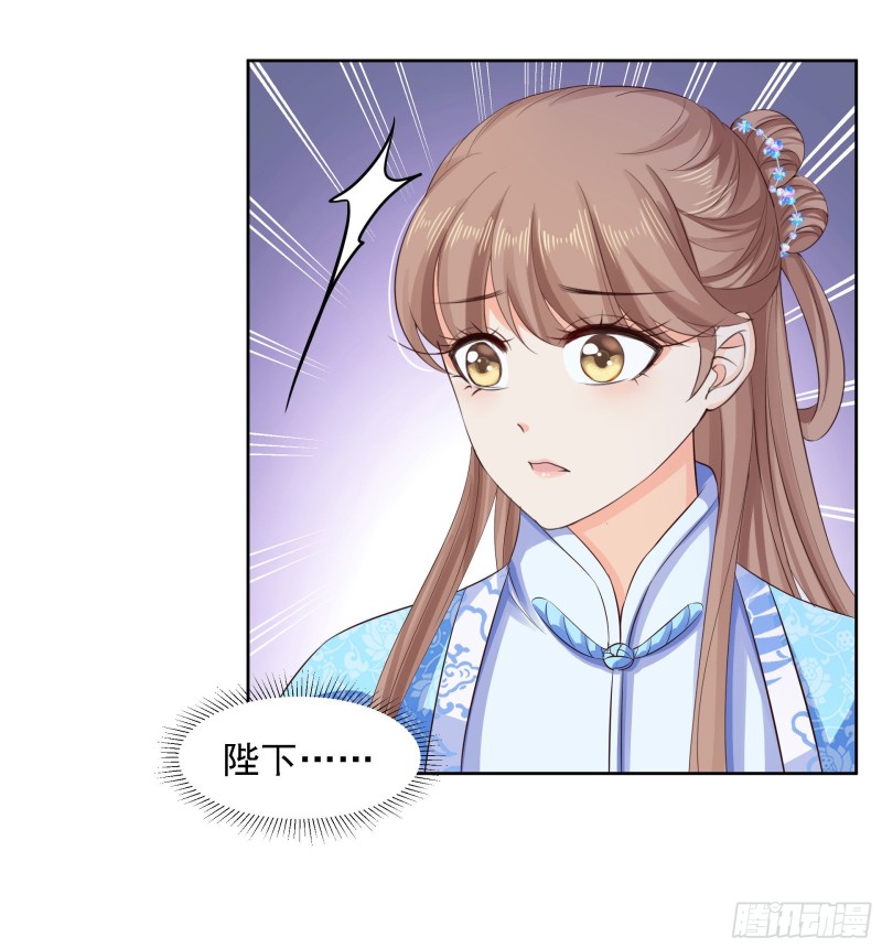 第88话 镯子-第90话