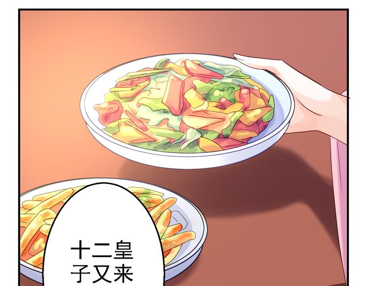 第9话 富贵不全(1/3)-第10话