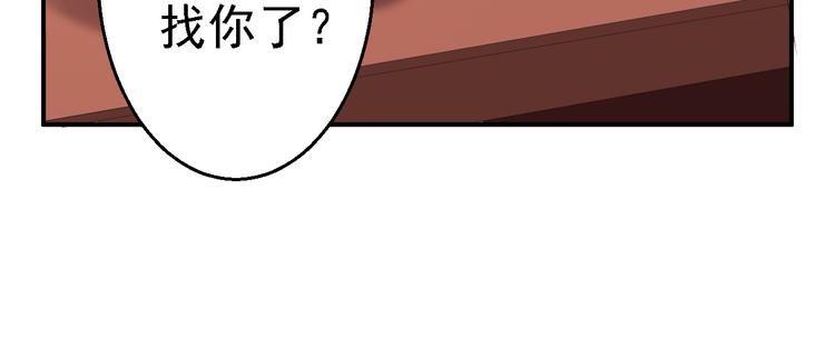 第9话 富贵不全(1/3)-第10话