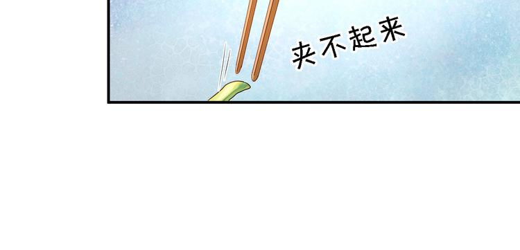 第9话 富贵不全(1/3)-第10话