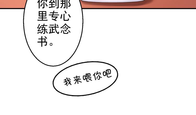 第9话 富贵不全(1/3)-第10话
