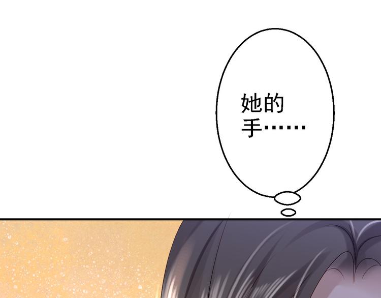 第9话 富贵不全(1/3)-第10话