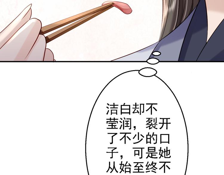 第9话 富贵不全(1/3)-第10话