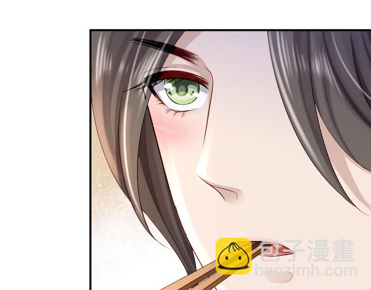 第9话 富贵不全(1/3)-第10话