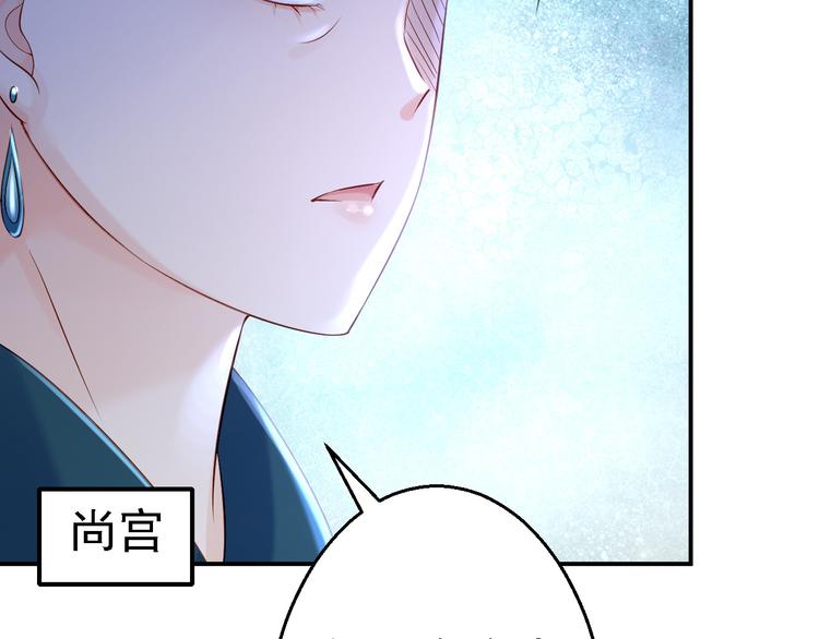 第9话 富贵不全(1/3)-第10话