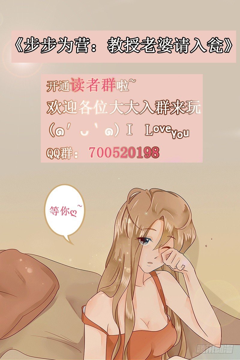 02 不跟他分手，我会让你更难看-第2话