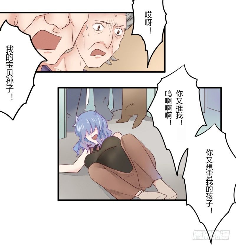 15 巧遇叶向远-第14话