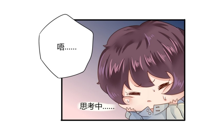 26 舆论-第26话