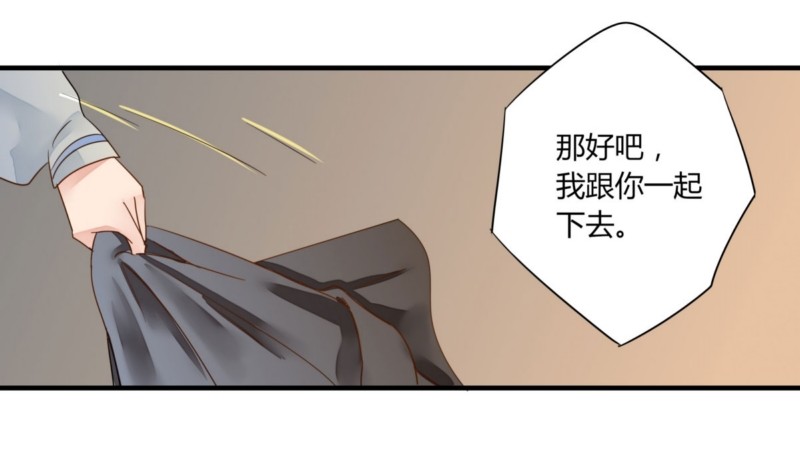 26 舆论-第26话