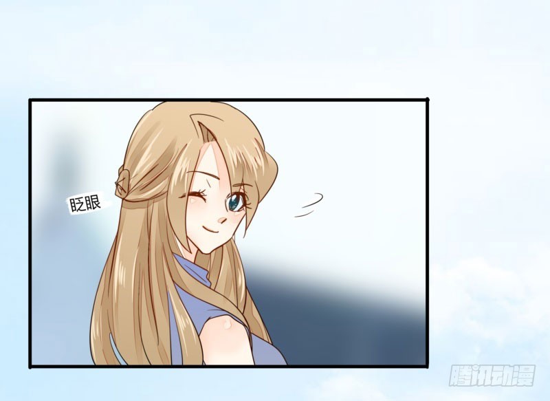 30 我的事情，与你何干？-第30话
