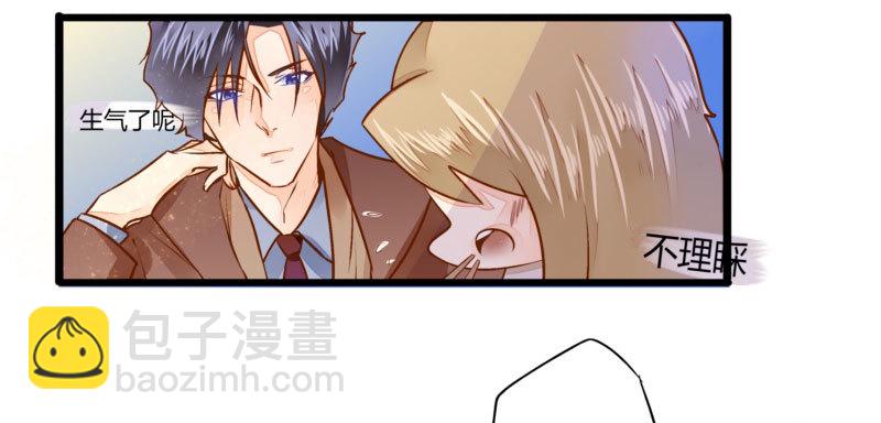 34 你是最合适的(1/2)-第34话