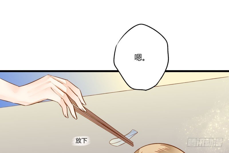 34 你是最合适的(1/2)-第34话