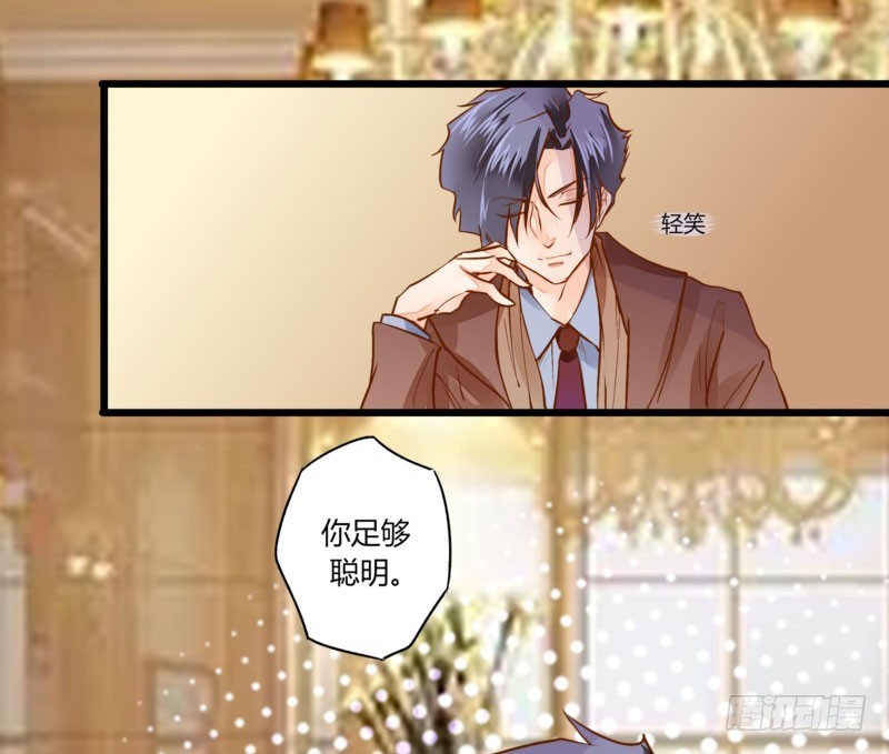 34 你是最合适的(1/2)-第34话