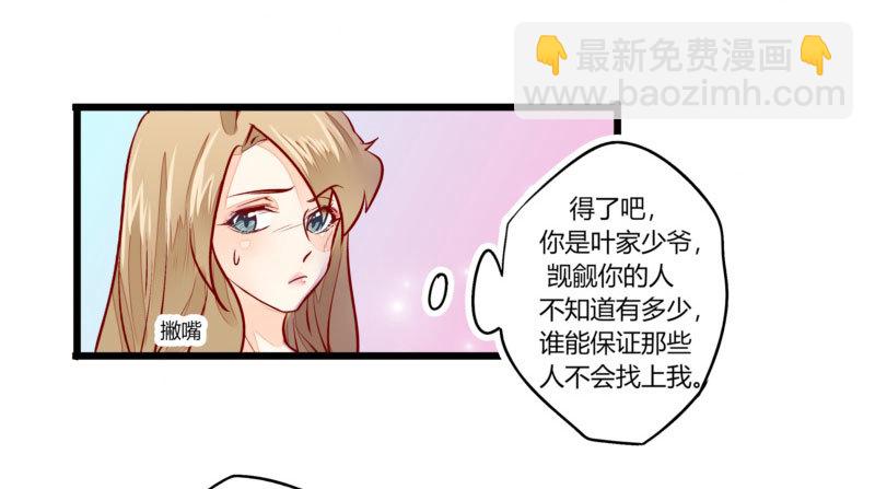 34 你是最合适的(1/2)-第34话